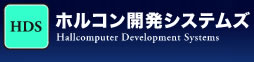 ホルコン対応パチンコ攻略法の日本攻略開発センター